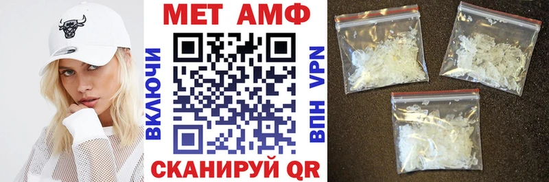 АМФЕТАМИН VHQ  купить наркотик  Зеленокумск 