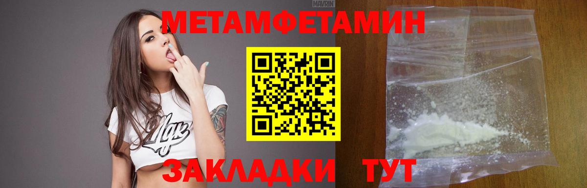Amphetamine Розовый Зеленокумск