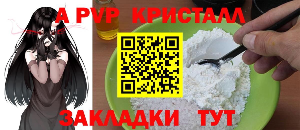 Меф МЯУ МЯУ кристаллы  ГАШ  Зеленокумск  КОКАИН  Меф  Гашиш  Вход с VPN 