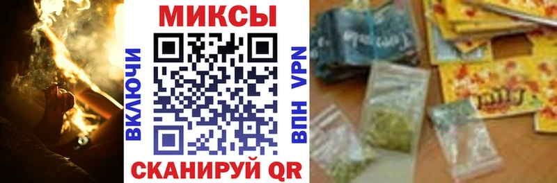 дарк нет формула  Зеленокумск  Бутират бутандиол 