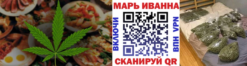 Cannafood конопля  OMG вход  Зеленокумск 