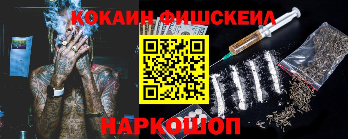 COCAIN 98% Зеленокумск