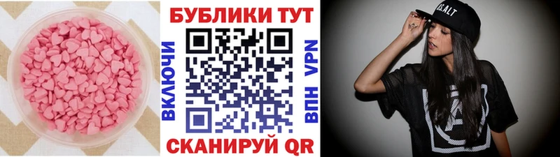 Ecstasy 300 mg  Зеленокумск 