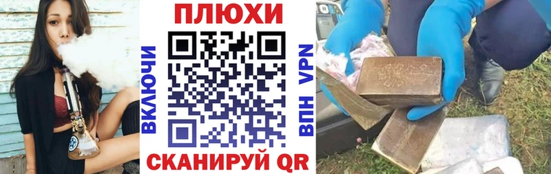 ГАШИШ Premium  купить наркоту  Зеленокумск 