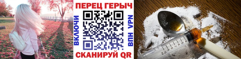хочу Зеленокумск ГЕРОИН афганец