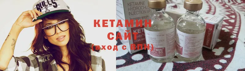 КЕТАМИН ketamine  купить   Зеленокумск 