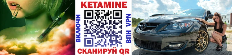 КЕТАМИН VHQ  Зеленокумск 
