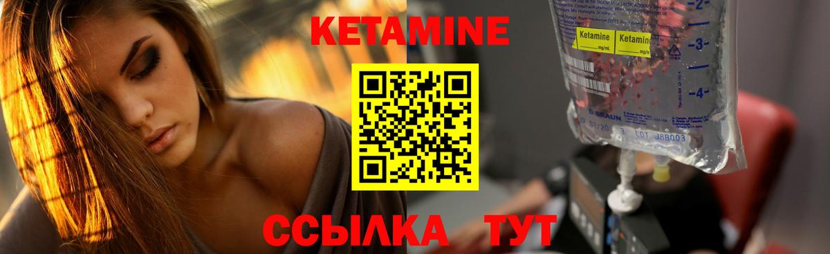 КЕТАМИН ketamine  darknet как зайти  Зеленокумск  Вход с VPN  КЕТАМИН ketamine 