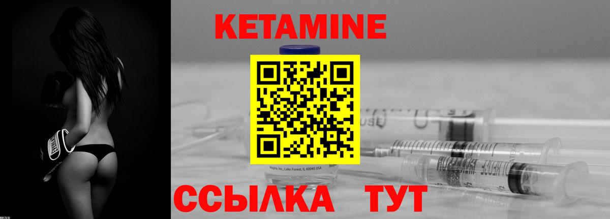 blacksprut сайт  Зеленокумск  Кетамин ketamine 
