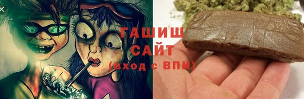 эйфоретик Новозыбков