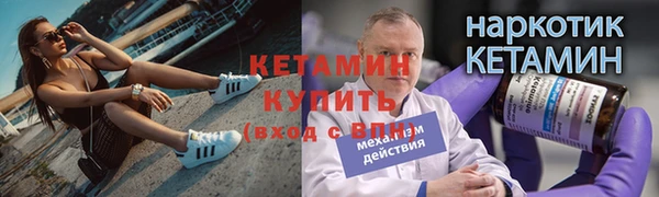 экстази Новодвинск