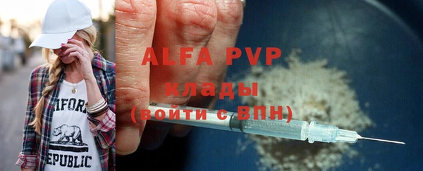 MDMA Premium VHQ Нефтегорск