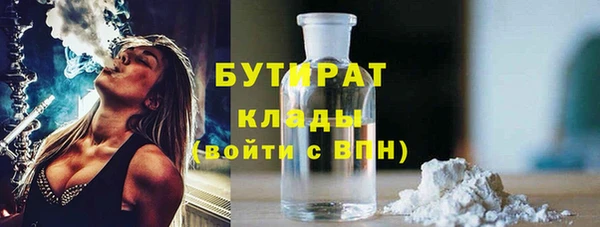 MDMA Premium VHQ Нефтегорск