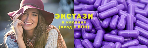 экстази Новодвинск
