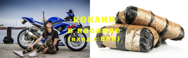 ешки Новокубанск