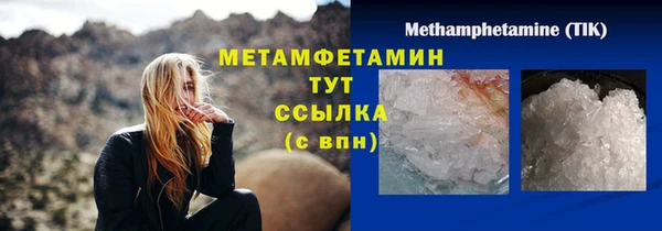 эйфоретик Новозыбков