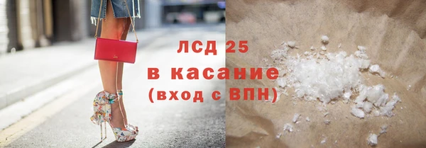 эйфоретик Новозыбков