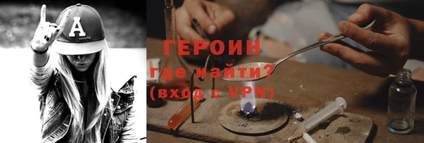 мескалин Нефтекумск