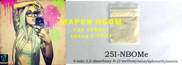 экстази Новодвинск