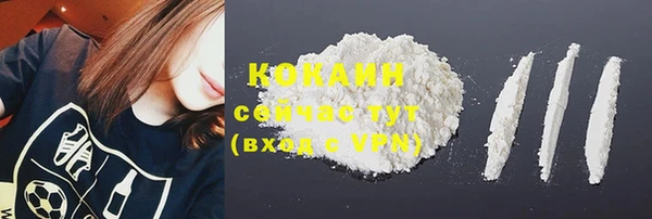 экстази Новодвинск