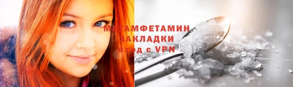 экстази Новодвинск