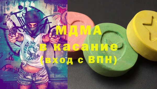 мескалин Нефтекумск