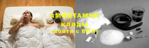 мескалин Нефтекумск