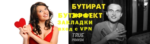 MDMA Premium VHQ Нефтегорск