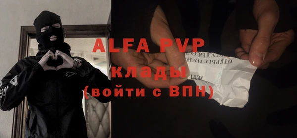 эйфоретик Новозыбков
