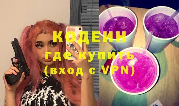 дмт Нея