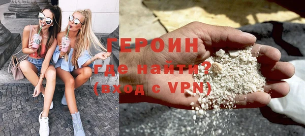 экстази Новодвинск