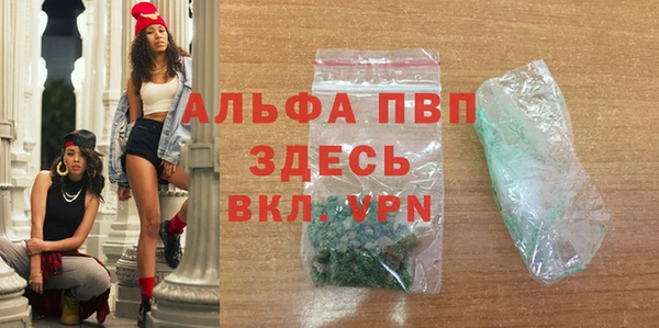 MDMA Premium VHQ Нефтегорск