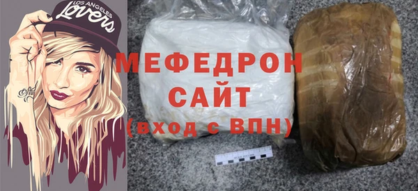 мескалин Нефтекумск