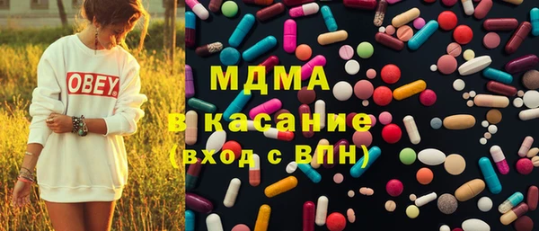 мескалин Нефтекумск