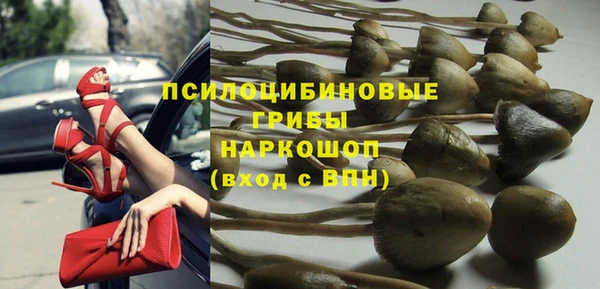MDMA Premium VHQ Нефтегорск