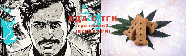 ешки Новокубанск