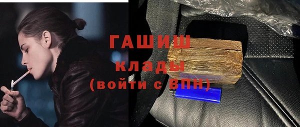 ешки Новокубанск