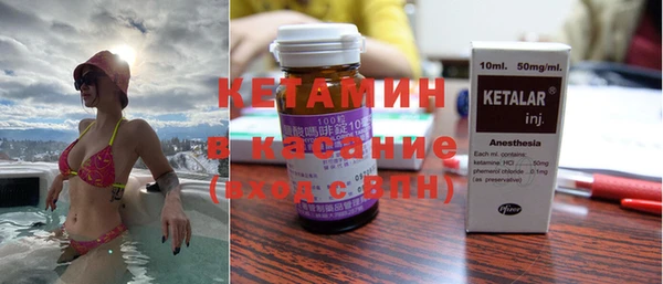 MDMA Premium VHQ Нефтегорск
