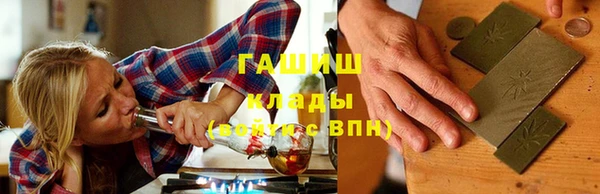 экстази Новодвинск