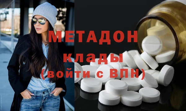 эйфоретик Новозыбков