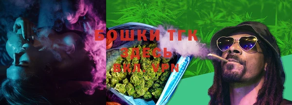 мескалин Нефтекумск