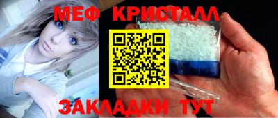 ALPHA-PVP Волгодонск