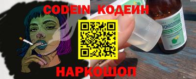 ALPHA-PVP Волгодонск