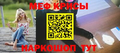 гидра Абинск
