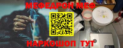 ALPHA-PVP Волгодонск