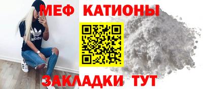 кокаин Волжск