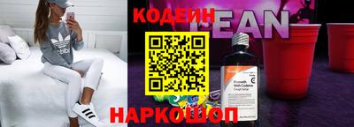 кокаин премиум Волжский