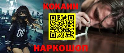 кокаин Волжск