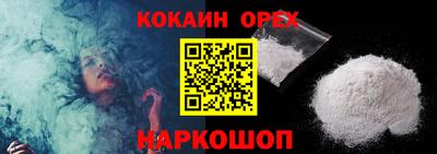 ALPHA-PVP Волгодонск