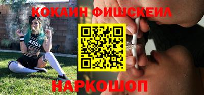 кокаин Волжск